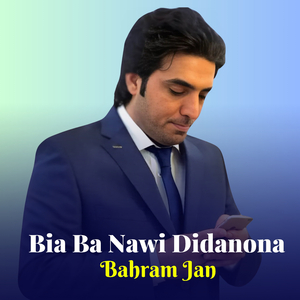 Yaar Rana Juda Dy