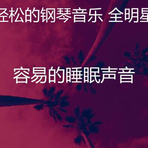 微妙的吃心情