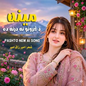 Meena Da Ghorono Na Drana Da (Official AI Music Video)