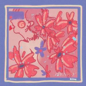 爱情旅行（Prod by GOAT MUSIC）