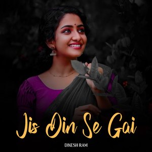 Jis Din Se Gai