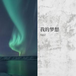 逆风前行（demo）