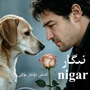 nigar(Muz)
