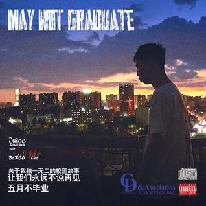 今天回来Come back today