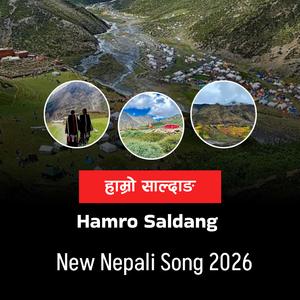 Hamro Saldang (Shey Phoksundo) New Nepali Song 2026)