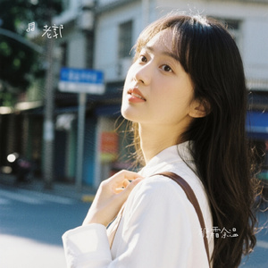糖霜余温