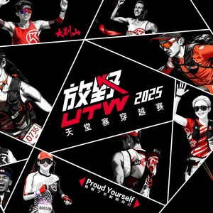 我们是大k-放野版