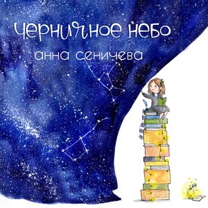 Июньская волна