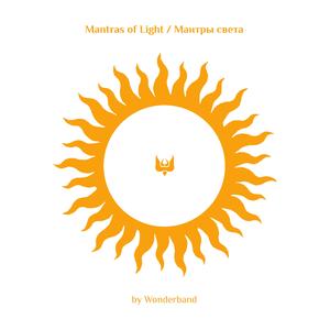 Mahamrityunjaya Mantra (Death-Conquering)