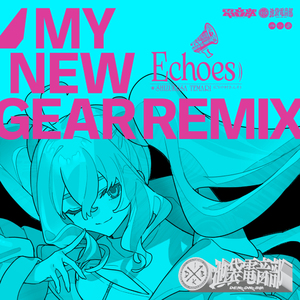 Echoes)) [MY NEW GEAR REMIX]