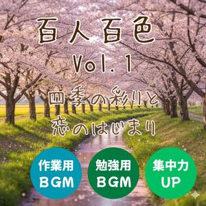 露に濡れつつ – Dew Sleeves │ 作業用BGM・勉強用BGM・集中力を高める・クリアな思考・Lo-Fi Chillhop & Ambient Study Music