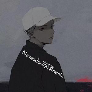 Vicetone-Nevada（苏泽 remix）