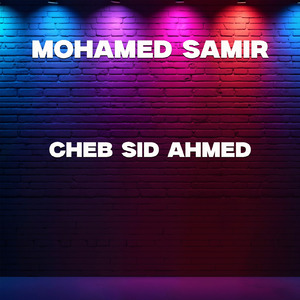 Allah Ghaleb Hadi Hiya Denya