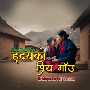 Hridaya Ko Priya Gaun