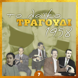 Μια πεντάμορφη τσιγγάνα