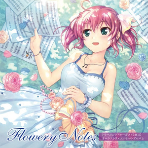 組曲［赤い涙］:赤い約束/MEGUMI～ありがとう～/ひとしずく