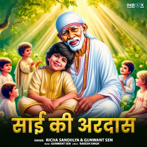 Sai Ki Ardaas