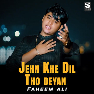 Jehn Khe Dil Tho Deyan