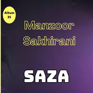 Rugo Panhinje Naseeban Mein Wichhora Ha