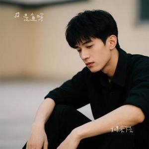 如果爱下去 (Cover 张靓颖)