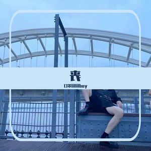 丧（prod bt redkiller）