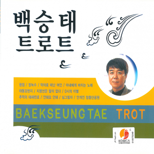 몇미터 앞에 두고