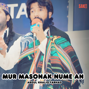 Mukadar Tena Pava
