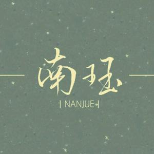 这一生关于你的风景