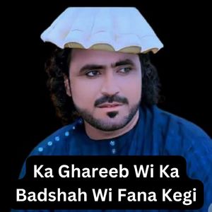 Ka Ghareeb Wi Ka Badshah Wi Fana Kegi