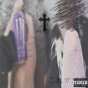 Body.exe (feat. Квакушка)