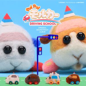 勝利を握れ！もぐもぐ大運動会