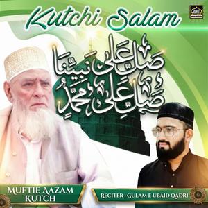 Kutchi Salam - Salli ‘Alā Nabiyyinā, Salli ‘Alā Muḥammadin