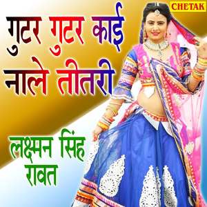 Gutar Gutar Kai Nale Titari
