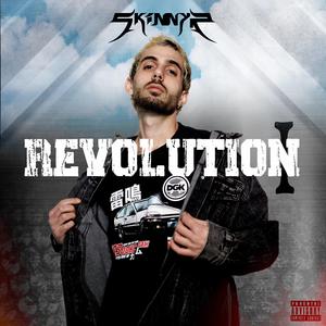 ארבע גרם (feat. ביג דדי, סורני & RAFA - ראפה)