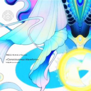 蓝山神 Azure Sanctum