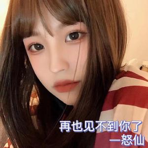 EOTA（抖音热播版）