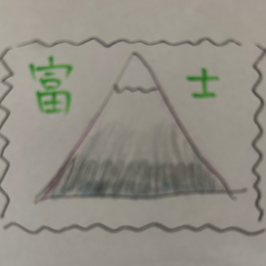 マウント・Yama