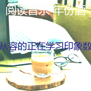 抚慰的长篇小说回忆