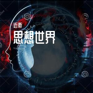 别听1