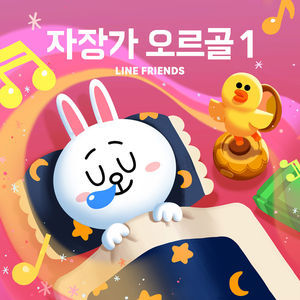 거미가 줄을 타고 (오르골 Ver.)