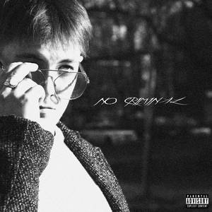 Выебоны (feat. Akaka)