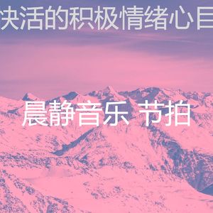 一尘不染起来印象数