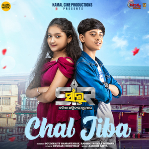Chal Jiba (From "Sir")