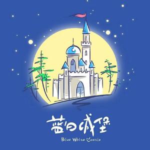 骨刃焚雾战至终章