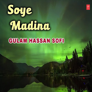 Khateebus Khat Che Nalee