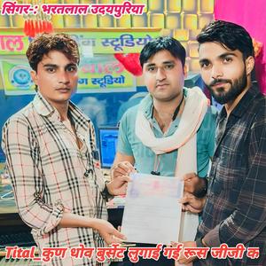 कुण धोव बुर्सेट लुगाई गई रूस जीजी क