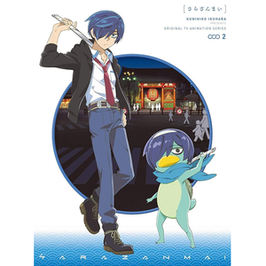 ふたりの箱は届かない