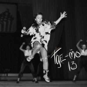 тебе (Eurovision 2012)