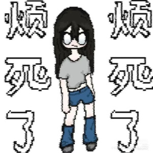 到时候再说爱我.wav