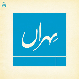Sorna Lorestan